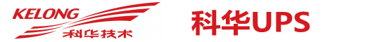 678体育UPS电源-678体育电源销售公司